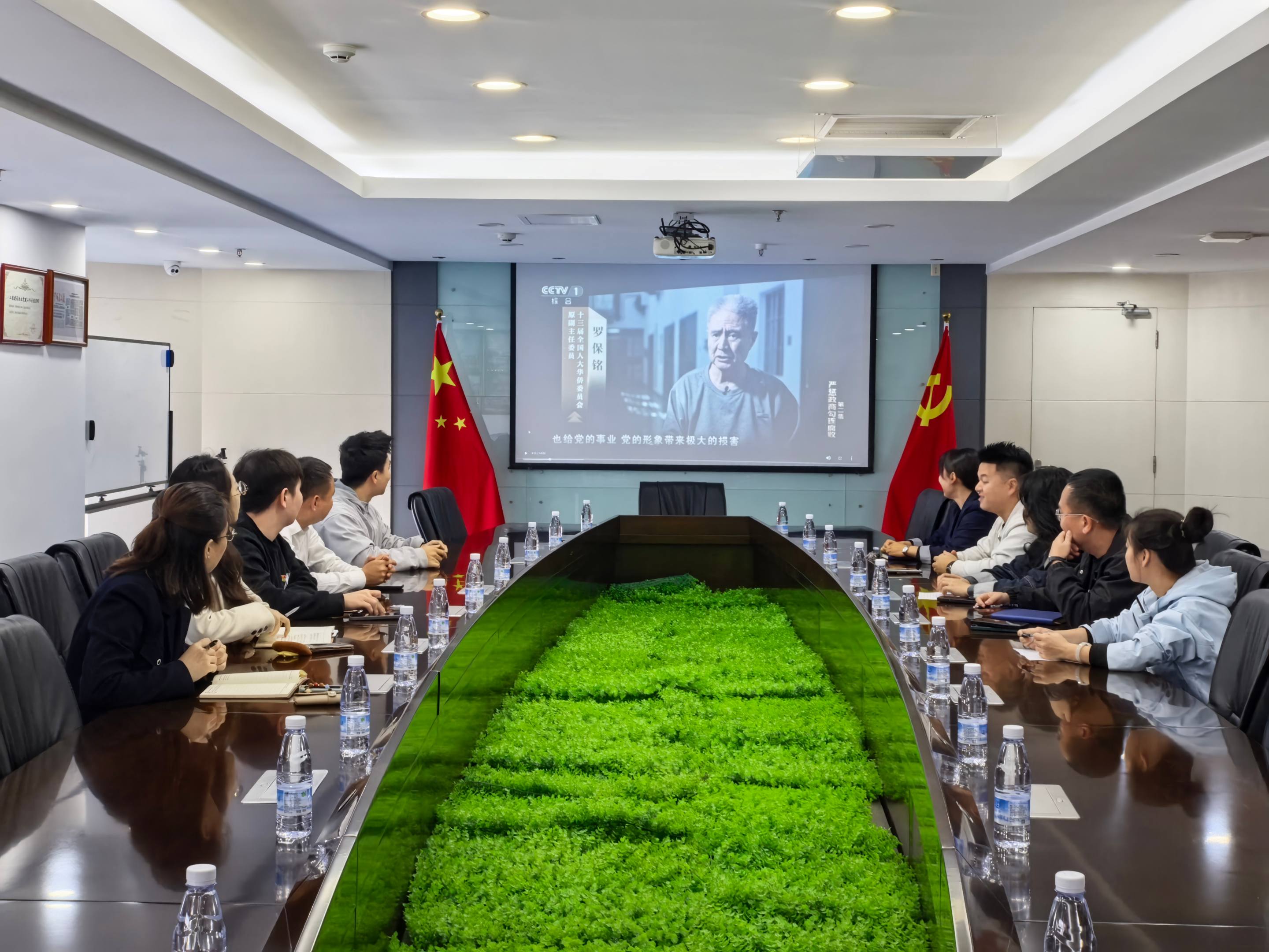 &ldquo;以案為鑒筑防線 清風(fēng)正氣護(hù)發(fā)展&rdquo;&mdash;&mdash;海南萬(wàn)泰公司黨支部組織開(kāi)展反腐警示教育活動(dòng)